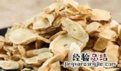 黄氏的功效与作用有哪些 黄氏的功效与作用是什么