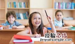 四年级的英语怎么读 四年级的英语怎么读啊