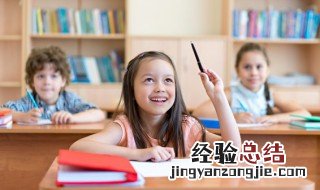 四年级的英语怎么读 四年级的英语怎么读啊
