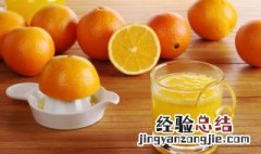 橙子煮水喝正确方法 橙子煮水的方法