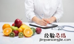 富含维生素c的食物 来这里了解下具体的详情了