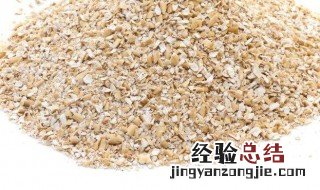 论燕麦麸皮的营养价值 燕麦麸皮营养价值有哪些