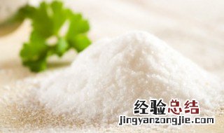 爆炸盐对人体有害处吗 爆炸盐对人体是否有害处