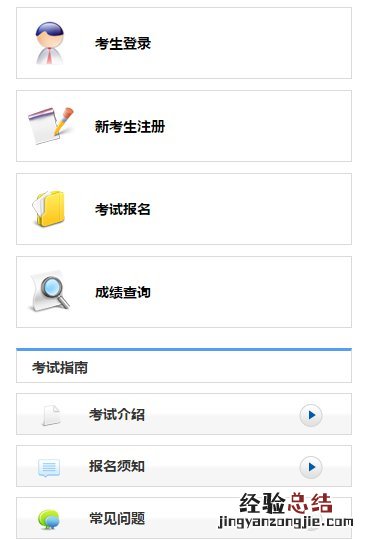 江苏人力资源管理师考试成绩怎么查询