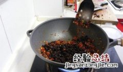 牛肉辣椒酱的制作方法视频 牛肉辣椒酱的制作方法