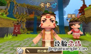 迷你世界怎么弄卡通地图