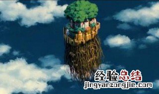 动漫天空之城讲的是什么 动漫天空之城讲的是什么