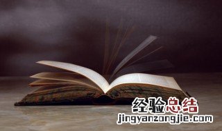 韩侂胄读拼音 韩侂胄怎么读
