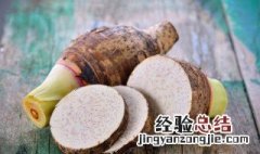 芋头条的食用方法 芋头条的食用方法和做法