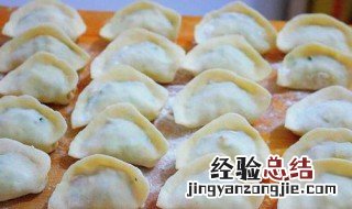 饺子制作方法简短 饺子制作方法