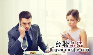 忌嫁娶到底看黄历还是看八字 如何选择嫁娶吉日