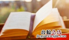 朋友圈文案 这些文案的句子都很应景可以直接拿去用
