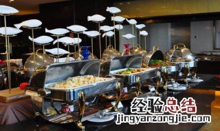 冷餐会都吃什么 冷餐会吃的食物列述