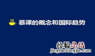 优慕课密码一直不对怎么办 进来看看