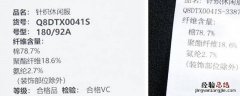 18092a是什么尺码 巴宝莉18092a是什么尺码