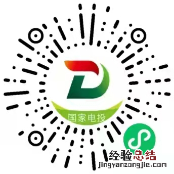 国家电投东方能源热力绿动生活平台注册、绑定及缴费流程