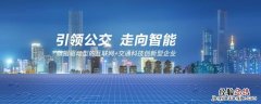 中能融合怎么样 中能融合是国企吗