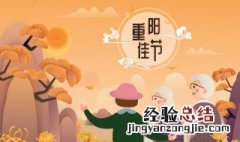 关于重阳节古诗 关于重阳节古诗词100首
