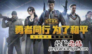 黑色游骑兵连帽夹克 熔岩游骑兵连帽夹克怎么获得