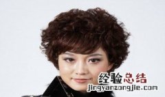 适合中老年的卷发 老年人自带卷适合什么短发