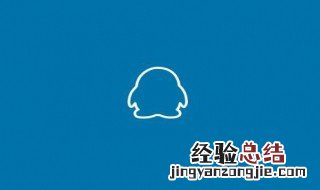 QQ防沉迷申诉在哪里 qq防沉迷怎么申诉