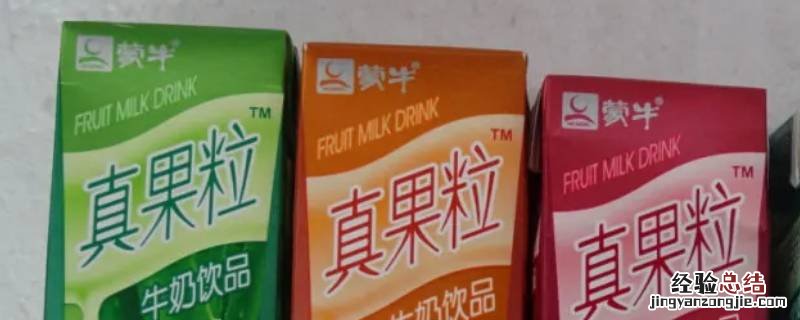 真果粒保质期一般是几个月 真果粒保质期