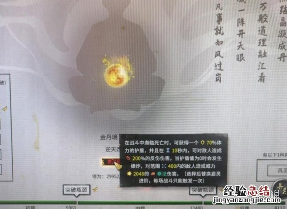 鬼谷八荒洪荒难度流派 鬼谷八荒洪荒混搭流怎么玩