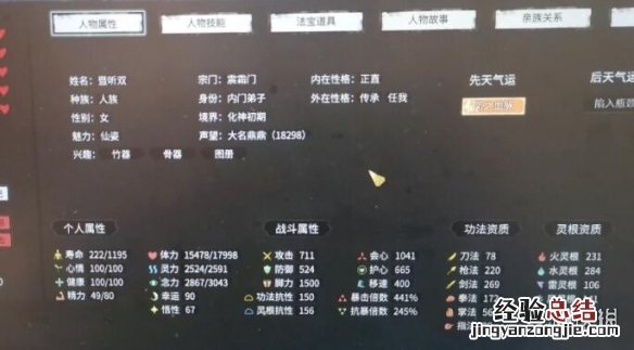 鬼谷八荒洪荒难度流派 鬼谷八荒洪荒混搭流怎么玩
