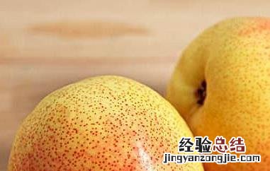 西洋梨有什么好处和功效 西洋梨有什么好处