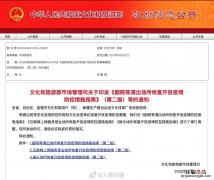 南通KTV、网吧消费时间不得超2小时 南通网吧通宵多少钱