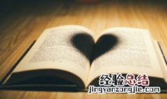 关于诚信的诗句古诗词7字 关于诚信的诗句古诗词