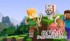 我的世界中国版附魔指令手机版 我的世界中国版附魔指令