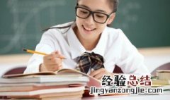 绸缪怎么读 绸怎么读