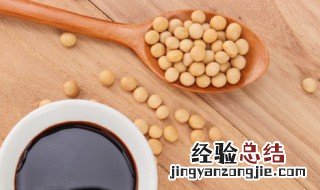 黄豆蚝豉煲瘦肉怎么做才好吃 黄豆蚝豉煲瘦肉怎么做