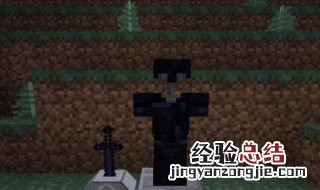 我的世界1.7.10更多实用装备. 我的世界1.16装备