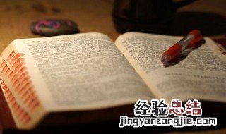 畇怎么读 畇怎么读音