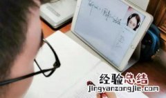 手机怎么观看空中课堂 手机观看空中课堂方法