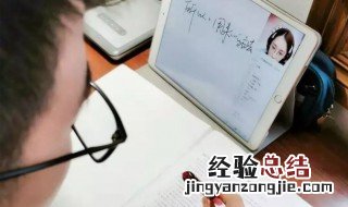手机怎么观看空中课堂 手机观看空中课堂方法