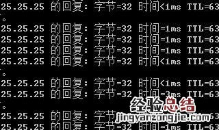 安全令提示请求超时 大神都是这样操作的