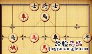 天天象棋145关怎么过 天天象棋第145关怎么走
