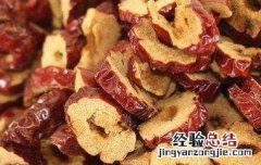 红枣干的功效与作用禁忌 红枣干的功效与作用