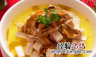 咸肉河蚌炖豆腐怎么做 蚌肉咸肉炖豆腐