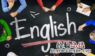 late怎么读 later怎么读