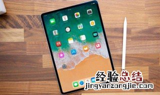 ipad怎么分屏 其实操作还是很简单的