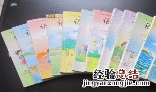 小学语文上复习课有哪些板块 解答如下