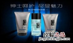 男士护肤基本需要什么 男士护肤要准备什么