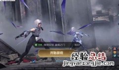 王者荣耀梦境修炼可以打训练营吗 王者荣耀梦境修炼可以打训练营吗视频