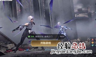 王者荣耀梦境修炼可以打训练营吗 王者荣耀梦境修炼可以打训练营吗视频