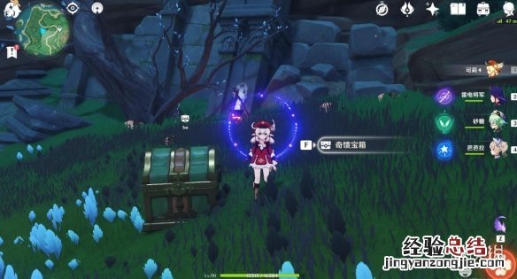 原神鹤观隐藏宝箱 原神鹤观奇馈宝箱有哪些