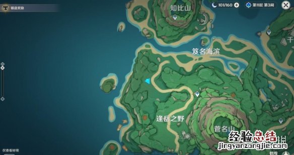 原神鹤观隐藏宝箱 原神鹤观奇馈宝箱有哪些
